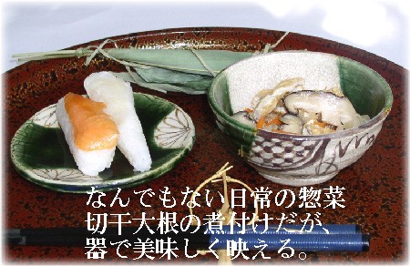 織部焼の小碗 蔓草門 小振りの飯茶碗や向う付け、料理のおとり碗に