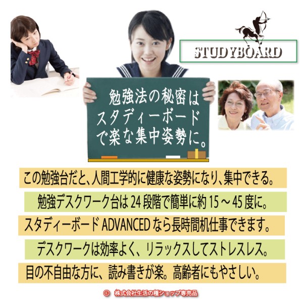 机の上の広めの仕事台です。サイズは幅約５０ｃｍ、奥行き４０ｃｍの実用的な大きい勉強面です。