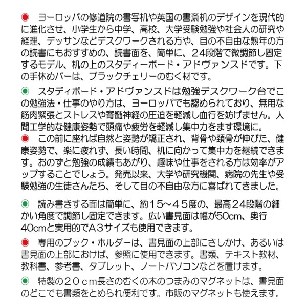 受験合格突破をめざすには、勉強姿勢が疲れにくい、集中できることが大切です。