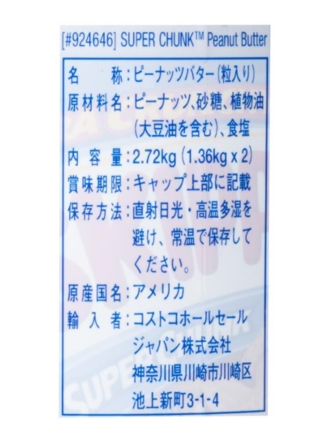 商品画像2