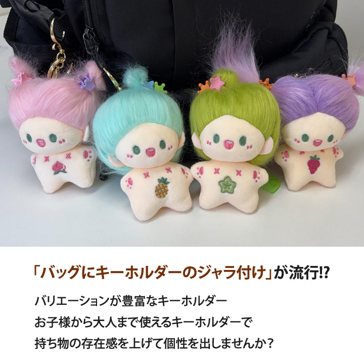 ブタ ぬいぐるみ キーホルダーのおすすめ人気商品一覧 通販