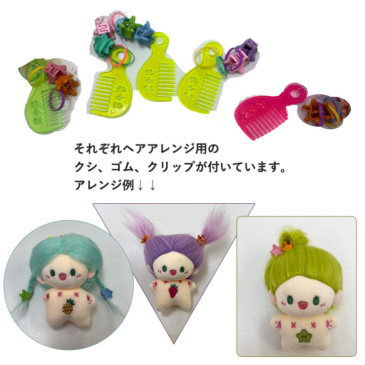 ブタ ぬいぐるみ キーホルダーのおすすめ人気商品一覧 通販