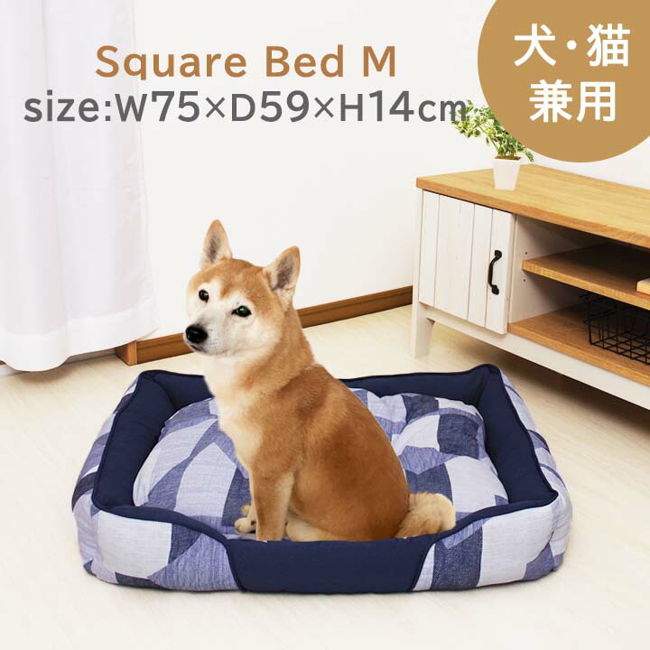 ペットクッション  ペットベッド 犬 猫 ベッド 70×70cm ふわふわ 滑り止め 洗える ペットソファ  中小型犬用  ペット用品 PGW070G02