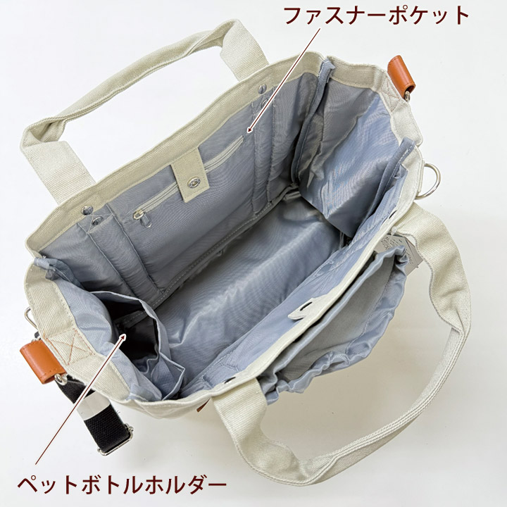 ★9500→8500★お散歩スーちゃん＆いぬ＊2WAY（トート・ショルダー） お散歩バッグ ショルダー 犬 2Way Mサイズ D・SERIES 帆布 撥水 便利