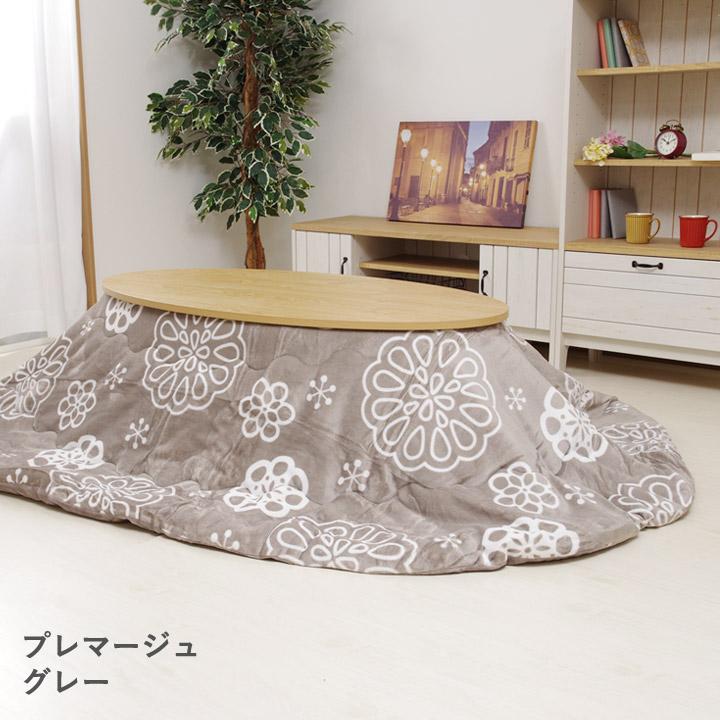 楕円こたつ小　+   フランネルこたつ布団(ブラウン) こたつ 掛け布団 楕円形 約185×225cm楕円「Dフランネル 掛け布団