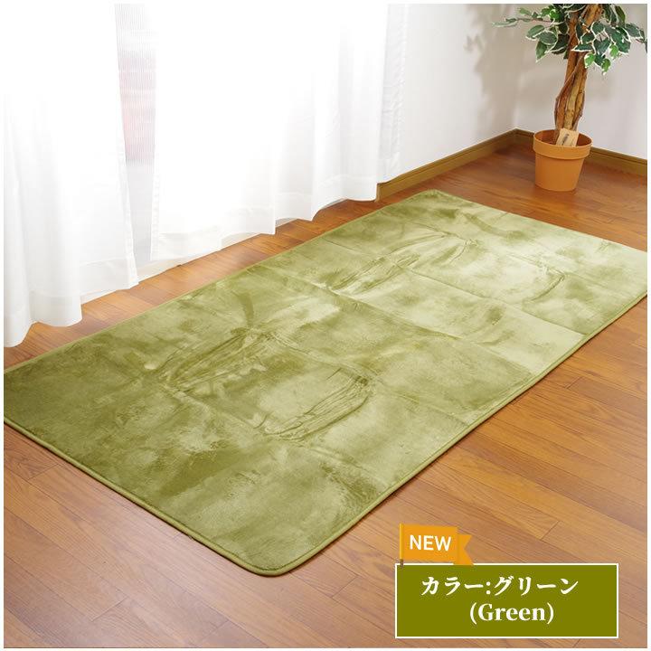 ホットカーペット 1.5畳 セット 本体+カバー 「 Dフランネルラグカーペット 」130×185cm ホットカーペットカバー 無地 長方形｜seikatsusouzouya｜07