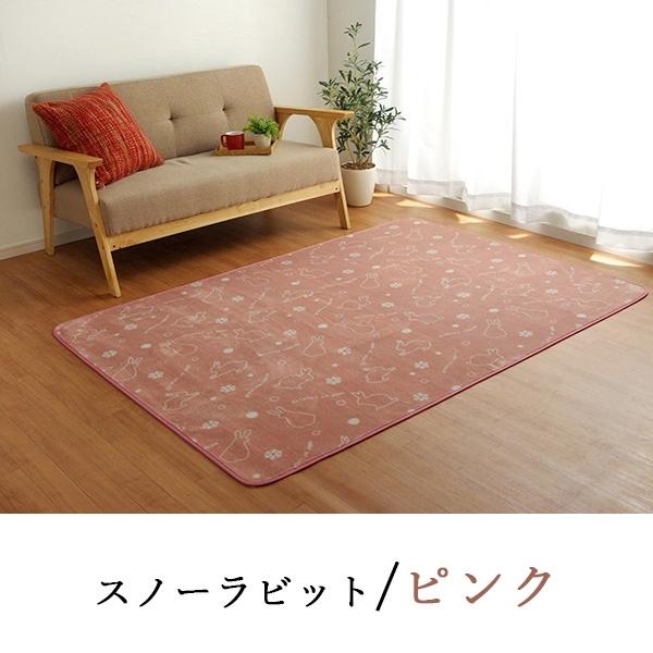 ラグ カーペット + ホットカーペット セット 1.5畳 「 プランタ/スノー