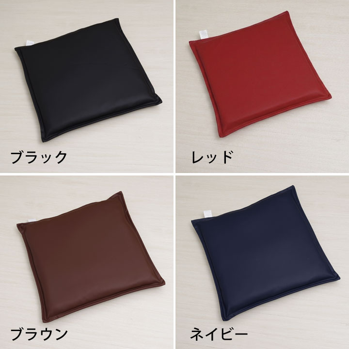 シートクッション PVCレザー 「 ケアン 」 約43×43cm 同色4枚セット 合