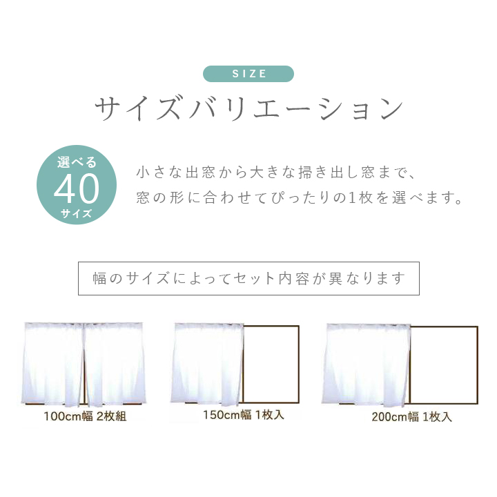 ミラーレースカーテン 洗える「 エミリー/カイト 」 出窓