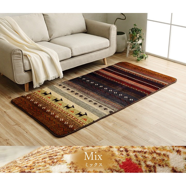 私がお届けします！ ほぼ未使用 モリヨシ カサブランカ 135×190cm ラグ