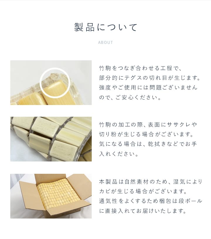 竹シーツ シングル 「 竹駒シーツ 」 接触冷感 敷きパッド 冷感シーツ