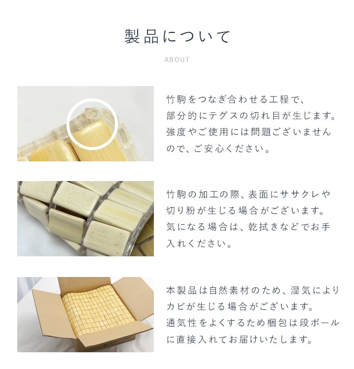 竹シーツ シングル 「 竹駒シーツ 」 接触冷感 敷きパッド 冷感