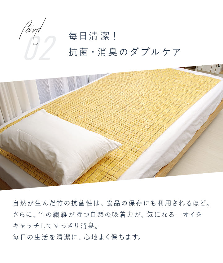 美品☆冷感 シングル 竹駒シーツ角型 約88×179cm 竹シーツ 接触冷感 竹シーツ シングル 「 竹駒シーツ 」 接触冷感 敷きパッド 冷感