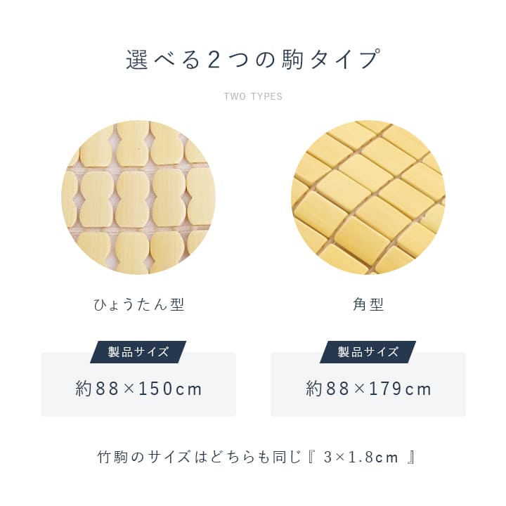 竹シーツ シングル 「 竹駒シーツ 」 接触冷感 敷きパッド 冷感