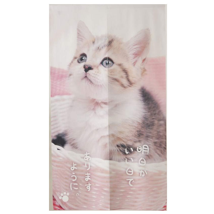 のれん 猫シリーズ 幅85×丈150cm いたずらキャット バスケットキャット