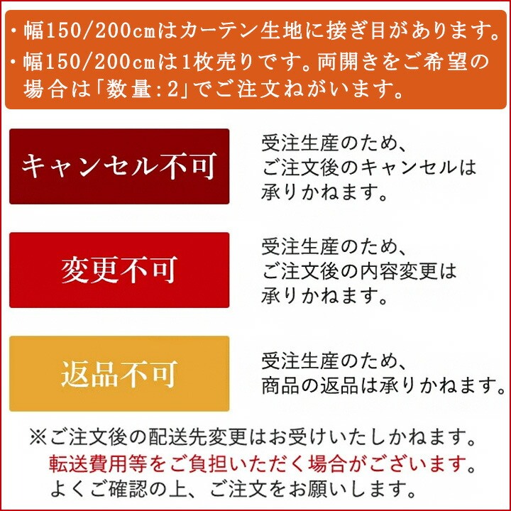 レースカーテン UVカット 省エネ 断熱 保温 「 コットレース 」(uni) おしゃれ 昼 見えにくい 洗える 遮熱 プライバシー保護 ホワイト｜seikatsusouzouya｜07