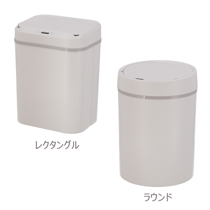 不二貿易(Fuji Boeki) センサー ダストボックス 12L ラウンド 不二貿易(Fuji Boeki) センサー ダストボックス 12L ラウンド