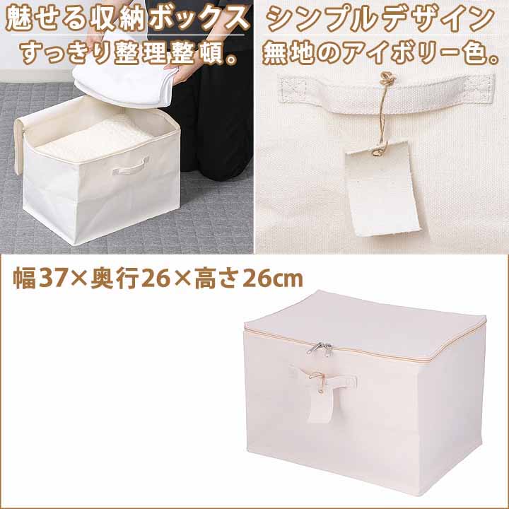 不二貿易（Fuji Boeki） インナーボックス 「 魅せる収納ボックス 蓋