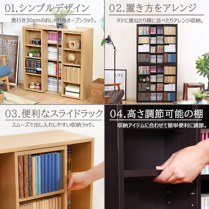 不二貿易（Fuji Boeki） ダブルスライドラック(fbc) 本棚 収納 書斎