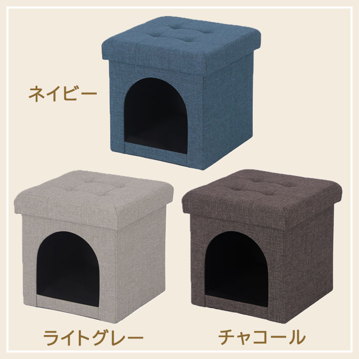 猫 犬 ペットハウス スツール mini □30cm 約幅30×奥行30×高さ30cm 室内用 おしゃれ｜seikatsusouzouya｜06