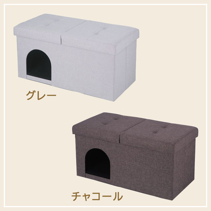 猫 犬 ペットハウス ベンチ 7638 約幅76×奥行38×高さ38cm 室内用