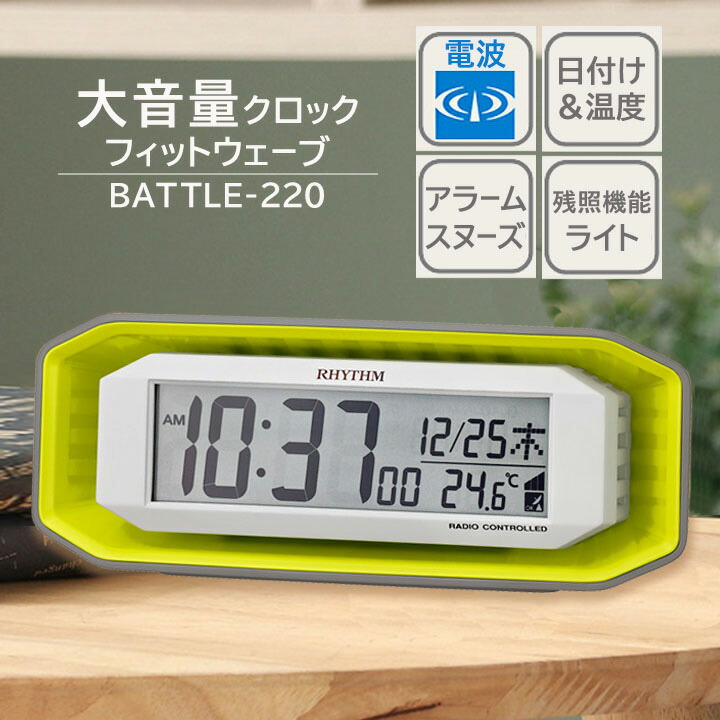 メンズ 時計 販売 デジタル 電波 洗える おしゃれ 機能