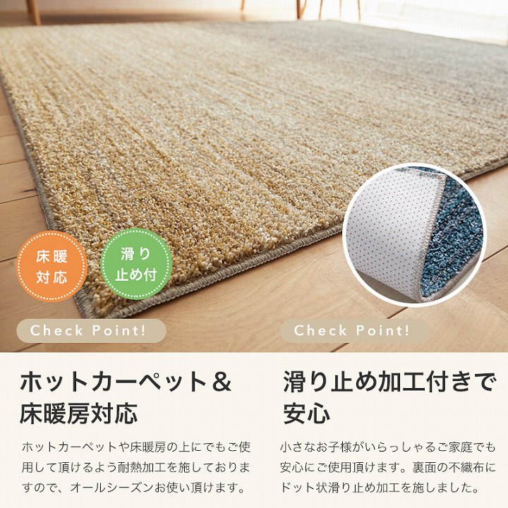 カーペット ラグ OMBRE オンブレー(sn)Lサイズ(約3畳):190×240cm 日本製 3畳 防音 防炎 床暖房対応｜seikatsusouzouya｜11