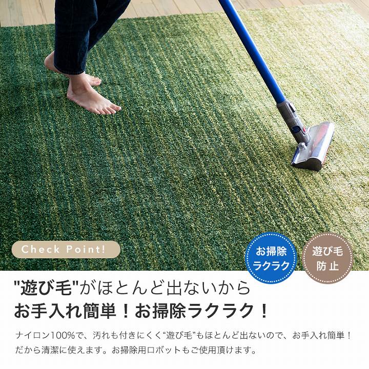 カーペット ラグ OMBRE オンブレー(sn)Sサイズ(約1.5畳):130×190cm 日本製 1.5畳 防音 防炎 床暖房対応｜seikatsusouzouya｜12