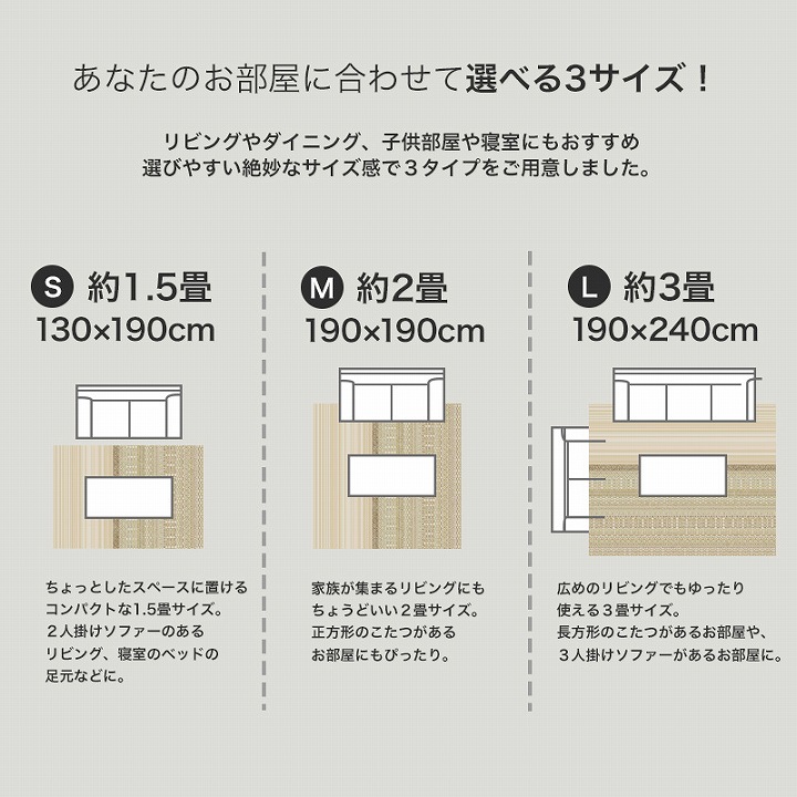 ラグ DESSERT デゼルト(sn)Lサイズ(約3畳)190×240cm 日本製 防ダニ 床暖房対応 すべり止め｜seikatsusouzouya｜08