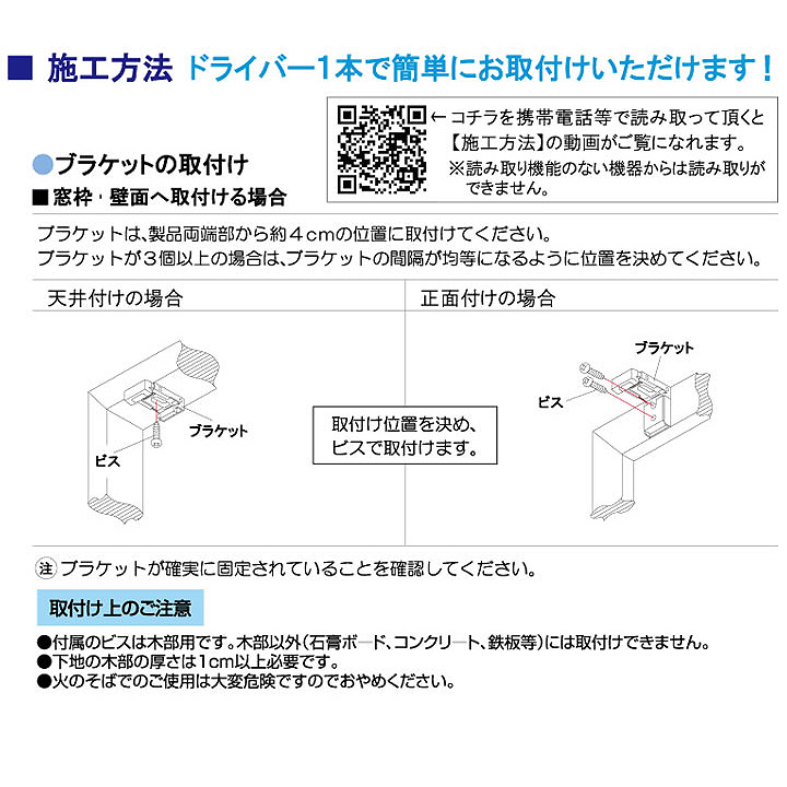 アルミブラインド 標準タイプ TIORIO ティオリオ [ta] 幅60×高さ