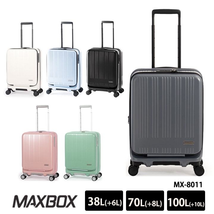 �X�[�c�P�[�X MAX BOX MX-8011 ���^/���^/��^ ���s �A�� �x�� �o�J���X �o�P�[�V���� �g���@�\ �É�