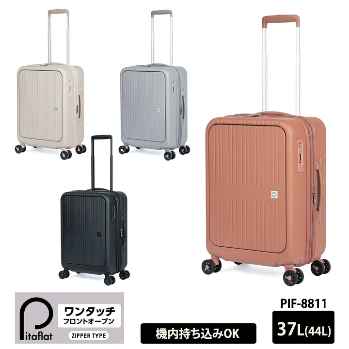 �X�[�c�P�[�X �s�^�t���b�g PIF-8811-18W ���^�T�C�Y ���s �A�� �x�� �o�J���X �o�P�[�V���� �g���@�\ �L���X�^�[�X�g�b�p�[ �É� W�L���X�^�[ USB�|�[�g