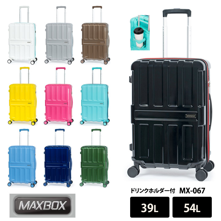 �X�[�c�P�[�X MAX BOX �h�����N�z���_�[�t�� MX-067 ���^/���^ �T�X�y���V���� W�L���X�^�[ YKK�t�@�X�i�[ �x�� �A�� �A�x