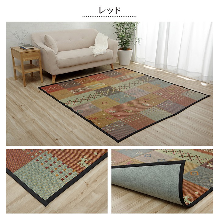 イケヒコい草 自然素材 ラグカーペット 無地 約174x261cm 江戸間3畳 Amazon｜イケヒコ い草 ラグ カーペット 3畳 長方形 DXクロネコ