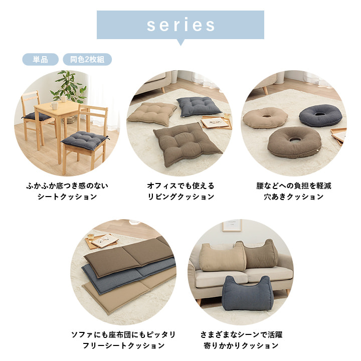 イケヒコ クッション 円座 「 ループ 穴あき 」 約35cm丸 日本製