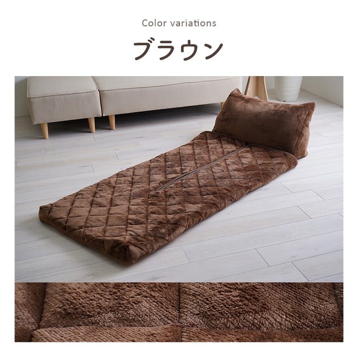 イケヒコ こたつ布団 ごろ寝一人用「 ゴロゴロこたつ 」約70×170cm