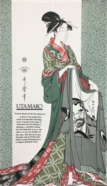 新品未使用大津絵のれん のれん 浮世絵シリーズ 幅85×丈150cm浮世絵 日本 和風 和柄 粋