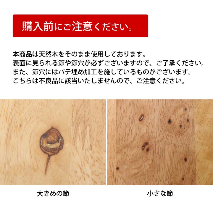 不二貿易 センターテーブル ブランコ Natural Signature[fbc] 幅