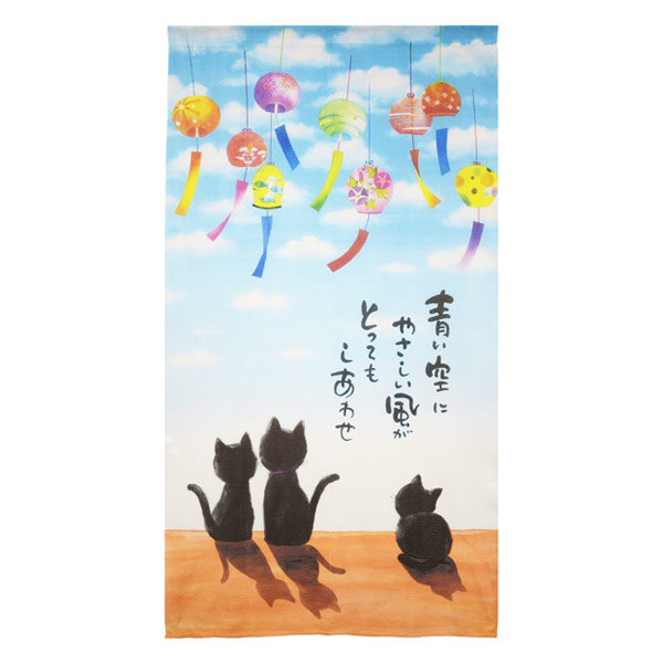 のれん 「 幸せ桜/桜ミケネコ/風鈴とねこ/すだれ黒猫 」 幅85×丈150cm おしゃれ かわいい ネコ 和風｜seikatsusouzouya｜05