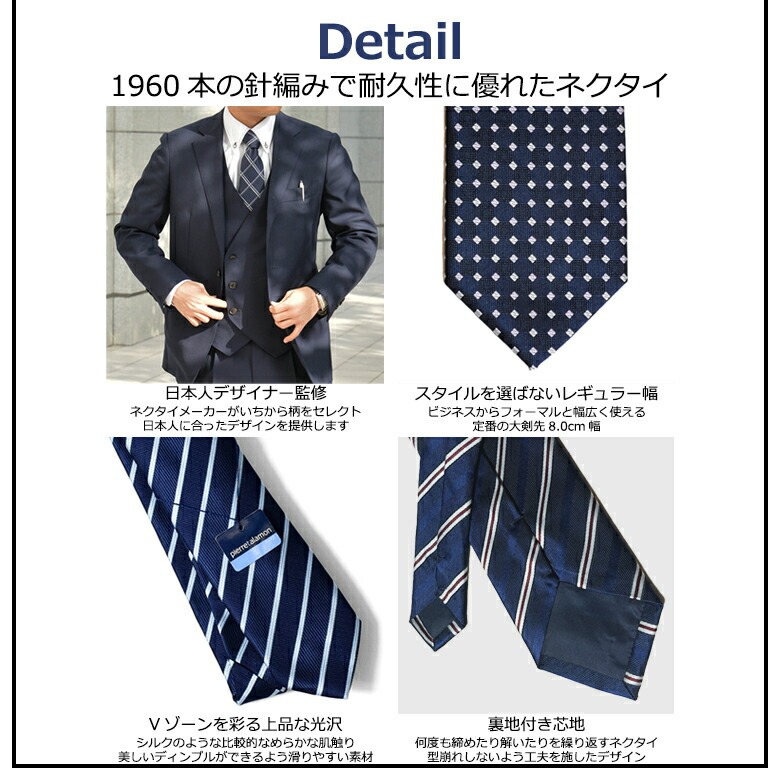 ネクタイ メンズ 5本 セット ブランド ネクタイセット おしゃれ