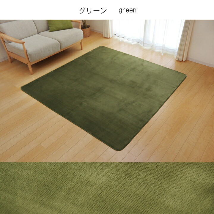 ラグマット 2畳 洗える 「 ピオニー2 」 約185×185cm ラグカーペット