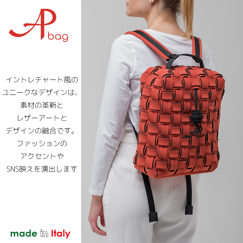 半額セール 50%OFF APBag アップバッグ イタリア製 ブレード
