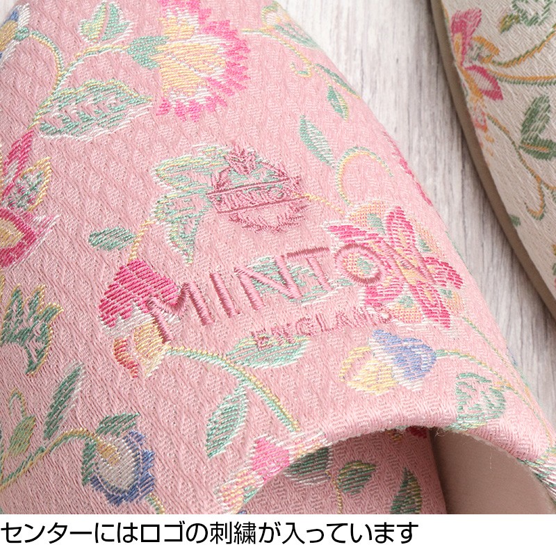 送料無料 ミントン MINTON ベーシックジャガード スリッパ 来客用 自宅用 ハドンホール パステルカラー 吊り込みスリッパ : mt20001  : 生活スタイル - 通販 - Yahoo!ショッピング