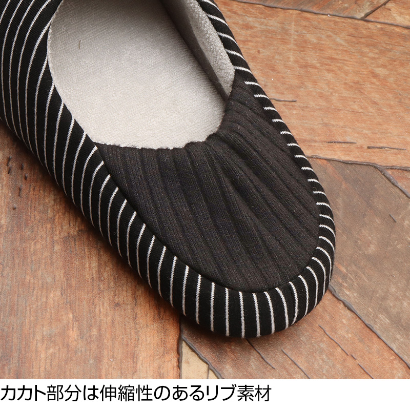 送料無料 防災士監修 防災ルームシューズ 防災スリッパ Mサイズ L