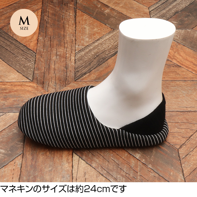 送料無料 防災士監修 防災ルームシューズ 防災スリッパ Mサイズ L