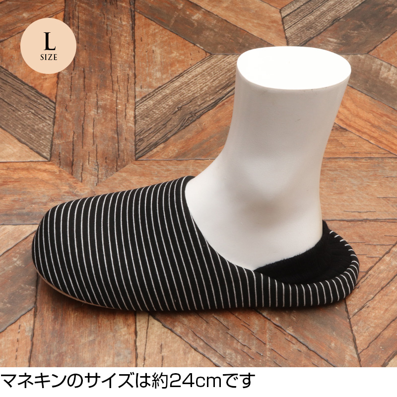 送料無料 防災士監修 防災ルームシューズ 防災スリッパ Mサイズ L