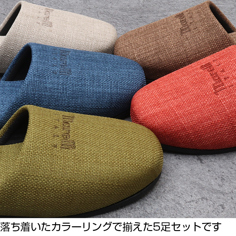 送料無料 スリッパ マレリー Marelli アマルフィ 吊り込みスリッパ 5足
