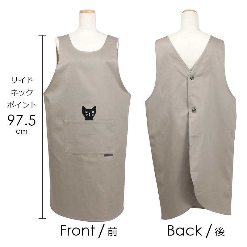 メール便送料無料 マタノアツコ かつらぎのひょっこり黒猫 キッチン