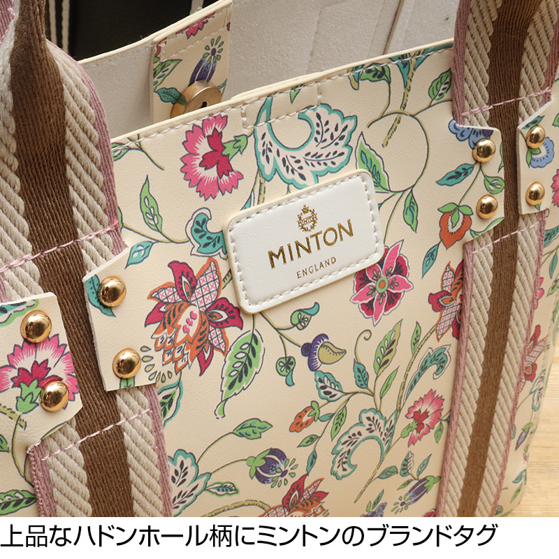 送料無料 ハンドバッグ ミントン MINTON M-HNB400 バッグ ハドンホール レディース レディースバッグ 花柄 フラワープリント 無地