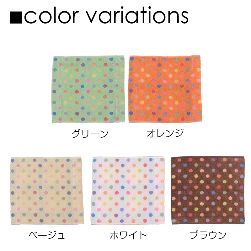 今治タオル（imabari towel） 半額セール 50％OFF 数量限定 isso ecco